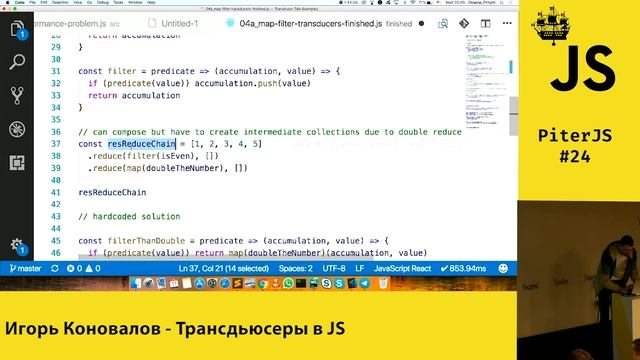 PiterJS #24 - Игорь Коновалов - Трансдьюсеры в JS смотреть онлайн