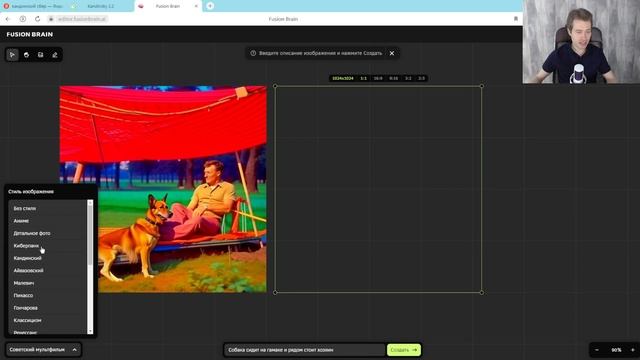 Нейросеть Кандинский от Сбера - как использовать на конкретных примерах смотреть онлайн