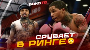 Джервонта Дэвис: ГОДИЧНЫЙ простой из-за проблем с ЗАКОНОМ отразится на бое с Мартином?