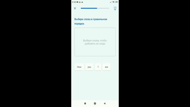 Урок 1. Добро пожаловать смотреть онлайн