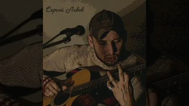 Сергей Львов – Ісус смотреть онлайн