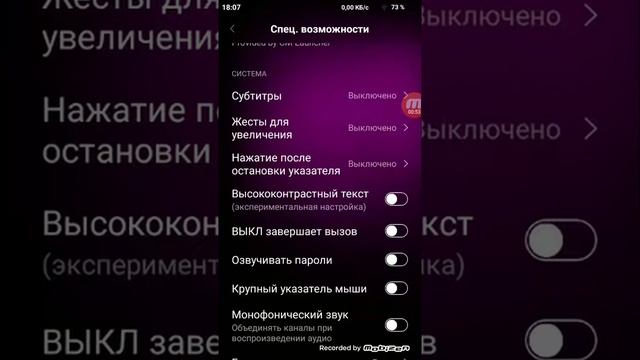 Как убрать задержку смотреть онлайн