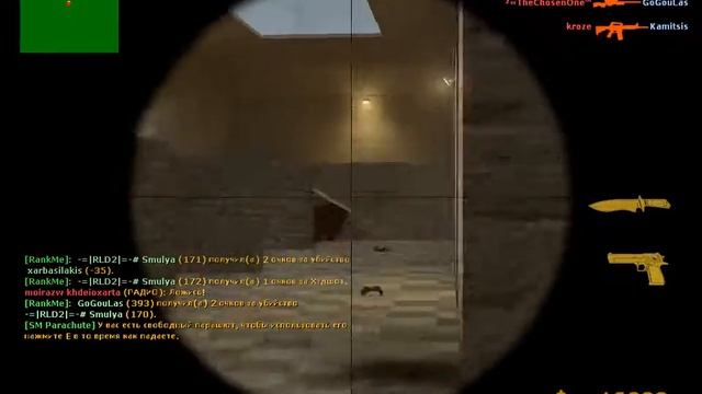 Играю в ксс 34 на сервере DM смотреть онлайн
