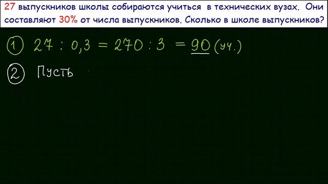 Задача 1 В2 № 77341 ЕГЭ 2015 по математике #46 смотреть онлайн