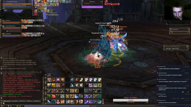 Вечерняя Lineage 2 Elcardia+Cadmus смотреть онлайн