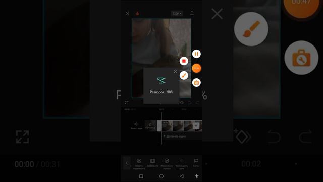 как сделать видео задом на перёд