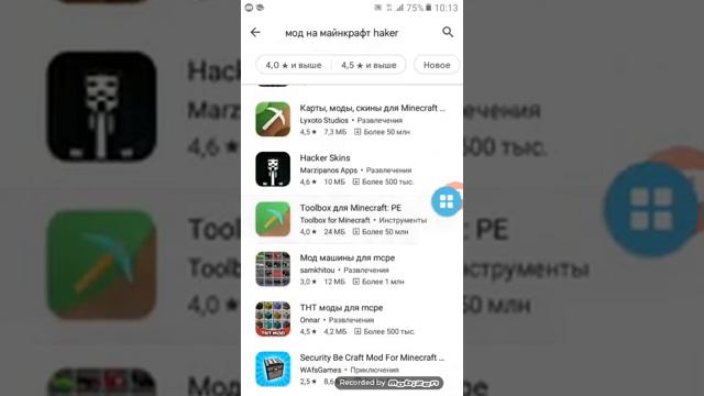 Как сделать без ничего без приложения без деньги скин на Minecraft бесплатно на смотреть онлайн