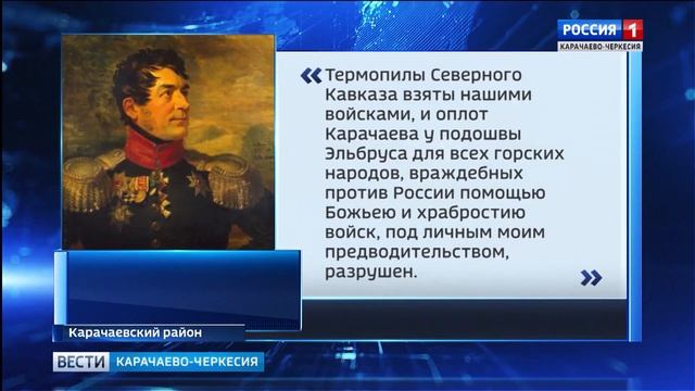 Памятник Хасаукинскому сражению смотреть онлайн