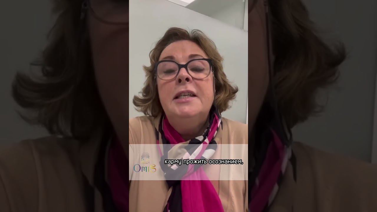 КАРМИЧЕСКАЯ АМНИСТИЯ #shorts смотреть онлайн