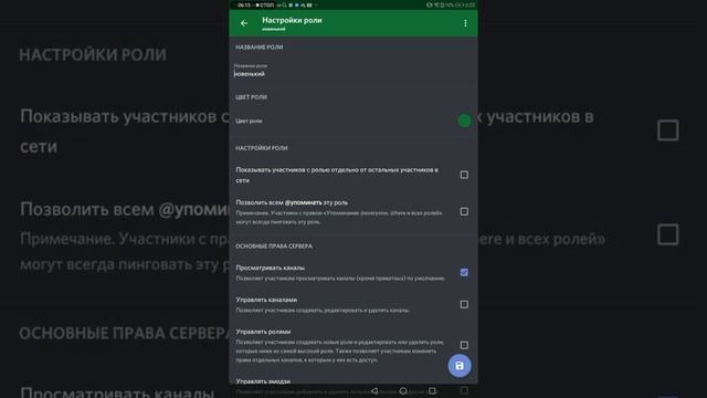 Настраиваем Juniper bot!) Туториал, надеюсь помогла)) смотреть онлайн
