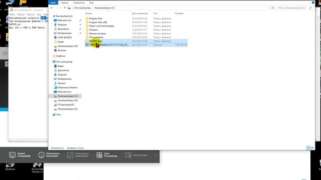 Максимальная скорость SSD_RAPID_on При Копировании файлов с RAM диска на SSD смотреть онлайн
