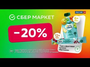 Рекламный блок Россия 24 30.06.2023