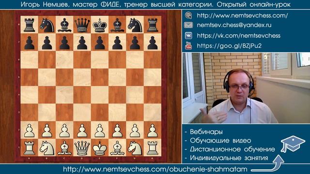 Четвертый онлайн-урок. Часть 3 смотреть онлайн