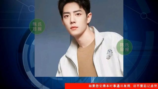 【陈氏日报12月08日】#肖战 新采访来袭！肖战亲谈未来演艺计划，想尝试迷人又可爱的反派角色。神隐全面开机！恭喜#赵露思 终于拿到了s+电视剧女一号#xiaozhan #zhaolusi смотреть онлайн