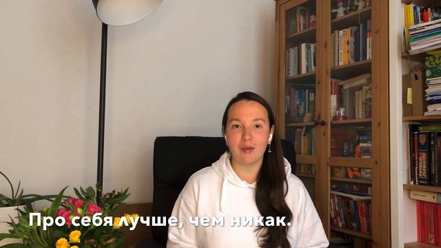 Стулья-Битва