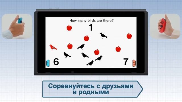 Игра Dr Kawashima's Brain Training для Nintendo Switch смотреть онлайн