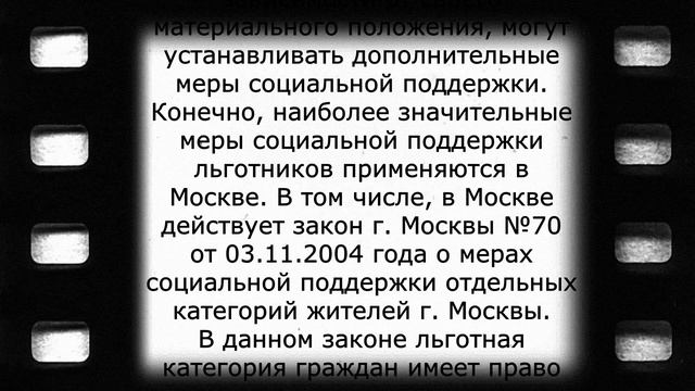 Пенсионеры, скорее пишите заявление на выплату 3300 рублей! смотреть онлайн