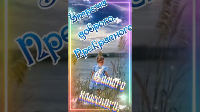 утро доброе в Окно стучиься смотреть онлайн