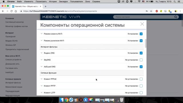 Как Подключить 3G-4G Модем к WiFi Роутеру Zyxel Keenetic c USB Портом смотреть онлайн