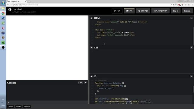 Видеоурок Паттерны JavaScript #2 - Observer смотреть онлайн