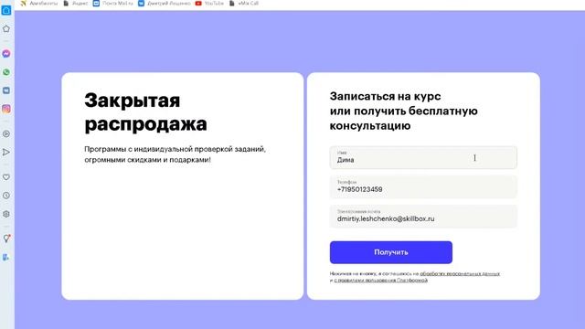 Customer Journey Map и User Flow в UX. Интенсив по дизайну смотреть онлайн