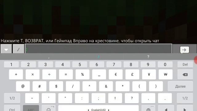 как сделать команду спавн поинт в майнкрафт пе версия 1.11.4 на телефон смотреть онлайн