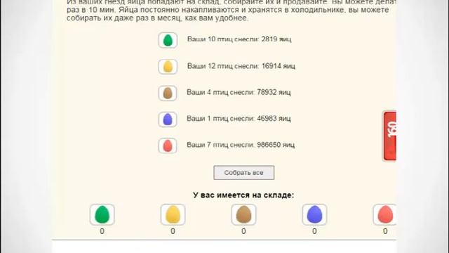 Через неделю Вы будете получать от 500 рублей в день Я это уже сделал YouTube смотреть онлайн