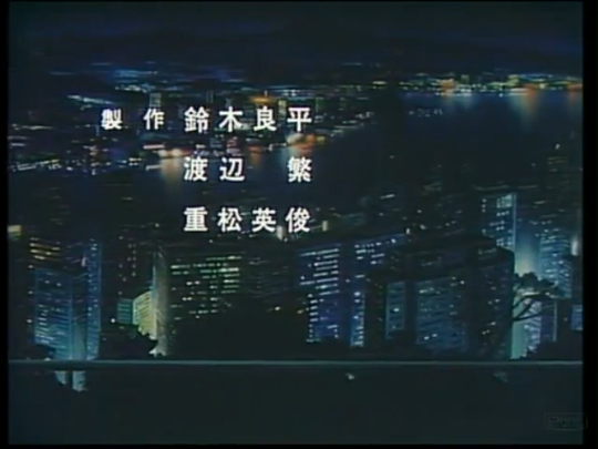 3x3.Eyes.1x02.yakumo.