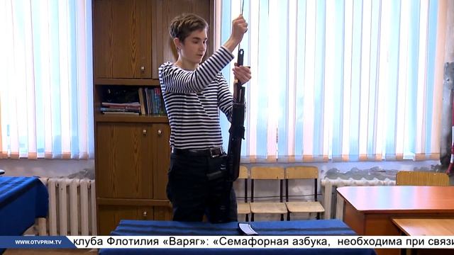 РОТА, ПОДЪЁМ! Флотилия "Варяг" смотреть онлайн