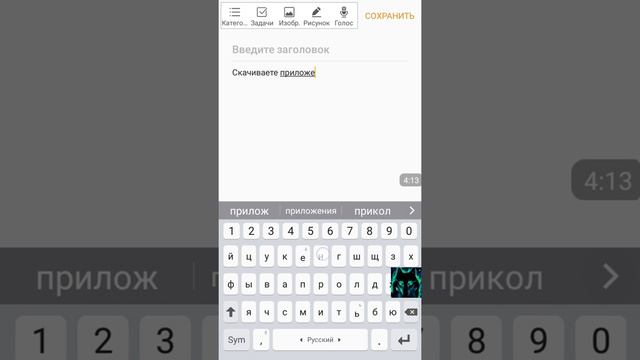 Как скачать террарию бесплатно(2) смотреть онлайн