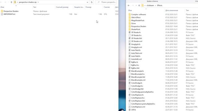 КАК СДЕЛАТЬ ЭФФЕКТ ПЕРСПЕКТИВЫ В CLECKTEAM FUSION 2.5? (3д эффект) смотреть онлайн