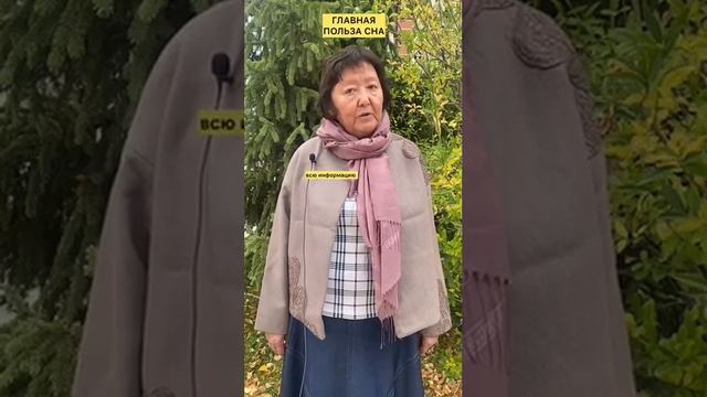 Почему мы любим спать смотреть онлайн