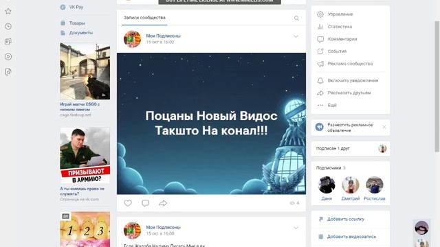 Хей гайс Krayzi Вернулся!! смотреть онлайн