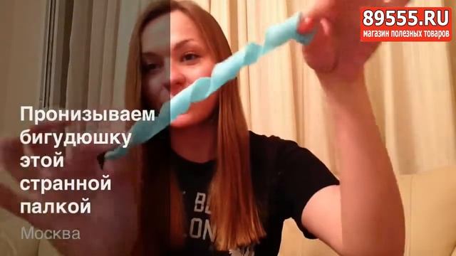 ВОЛШЕБНЫЕ БИГУДИ MAGIC LEVERAGE смотреть онлайн