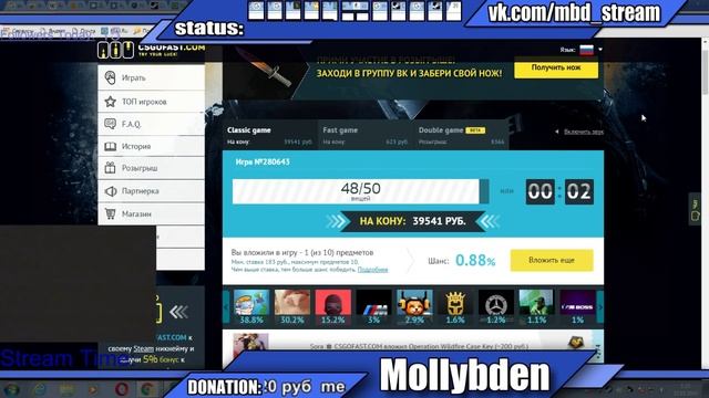 40000 рублей с 1% смотреть онлайн