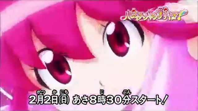 Happiness Charge! PreCure PREVIEW смотреть онлайн