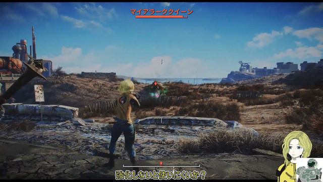 レイダーマキは武器マニアと旅をした20【VOICEROID実況】【Nuka-World Reborn】【Fallout4】 смотреть онлайн
