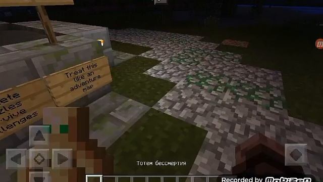 Minecraft 1.1.0.5 последняя версия обзор адона смотреть онлайн