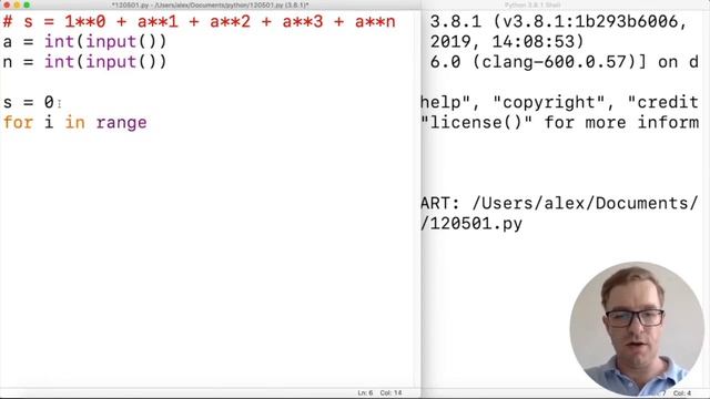 Урок 13 (часть 2). Решение задач смотреть онлайн