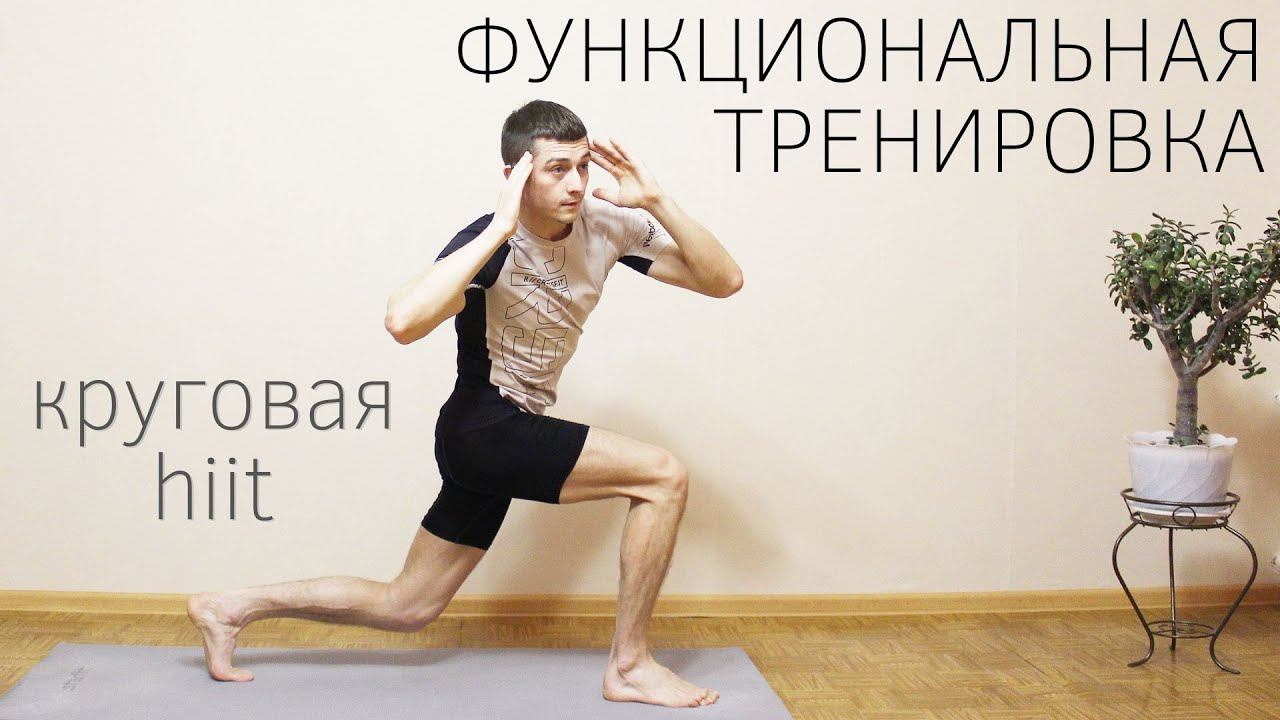 Александр Смирнов - Ваш Личный Тренер