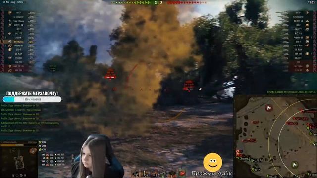 WoT СТРИМ - РАНГОВЫЕ БОИ. 2 ДИВИЗИОН - WORLD OF TANKS смотреть онлайн