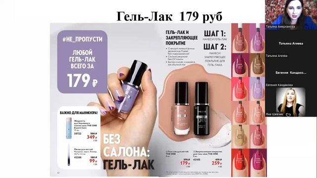Запуск 13 каталога смотреть онлайн