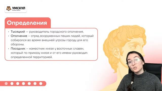 Главные факты про Туровское княжество для ЦТ по истории Беларуси 2023 смотреть онлайн