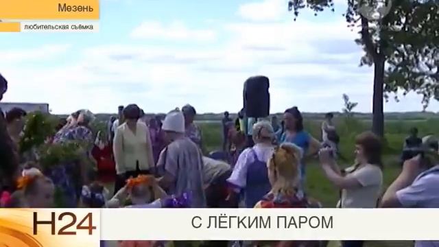 Праздник бани смотреть онлайн
