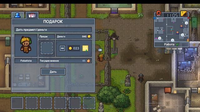 Игра с другом в the escapists2 #2 смотреть онлайн