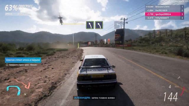 Forza Horizon 5: Rally Adventure - ПРОХОЖДЕНИЕ DLC - ПК ВЕРСИЯ - RTX 4090 смотреть онлайн