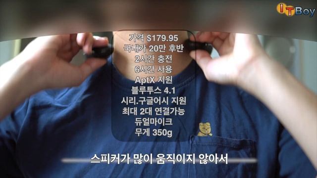 Bose soundwear VS. JBL soundgear 과연 필요할까? 승자는?! смотреть онлайн