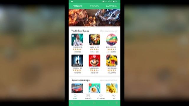 PUBG ВЫШЕЛ В PLAY MARKET! КАК СКАЧАТЬ PUBG MOBILE НА ANDROID? смотреть онлайн