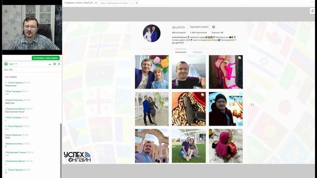 Создание входящего потока кандидатов. Алексей Кунинин смотреть онлайн