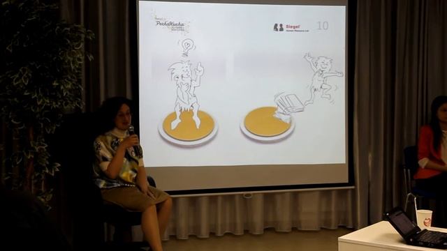Выступление Марины Треповой, Siegel Human Resourses, PechaKucha Night IT::Education смотреть онлайн